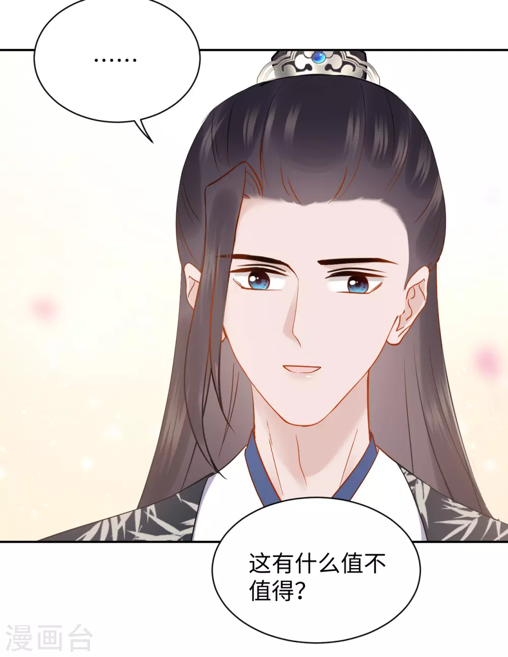 第48话 值得-第48话