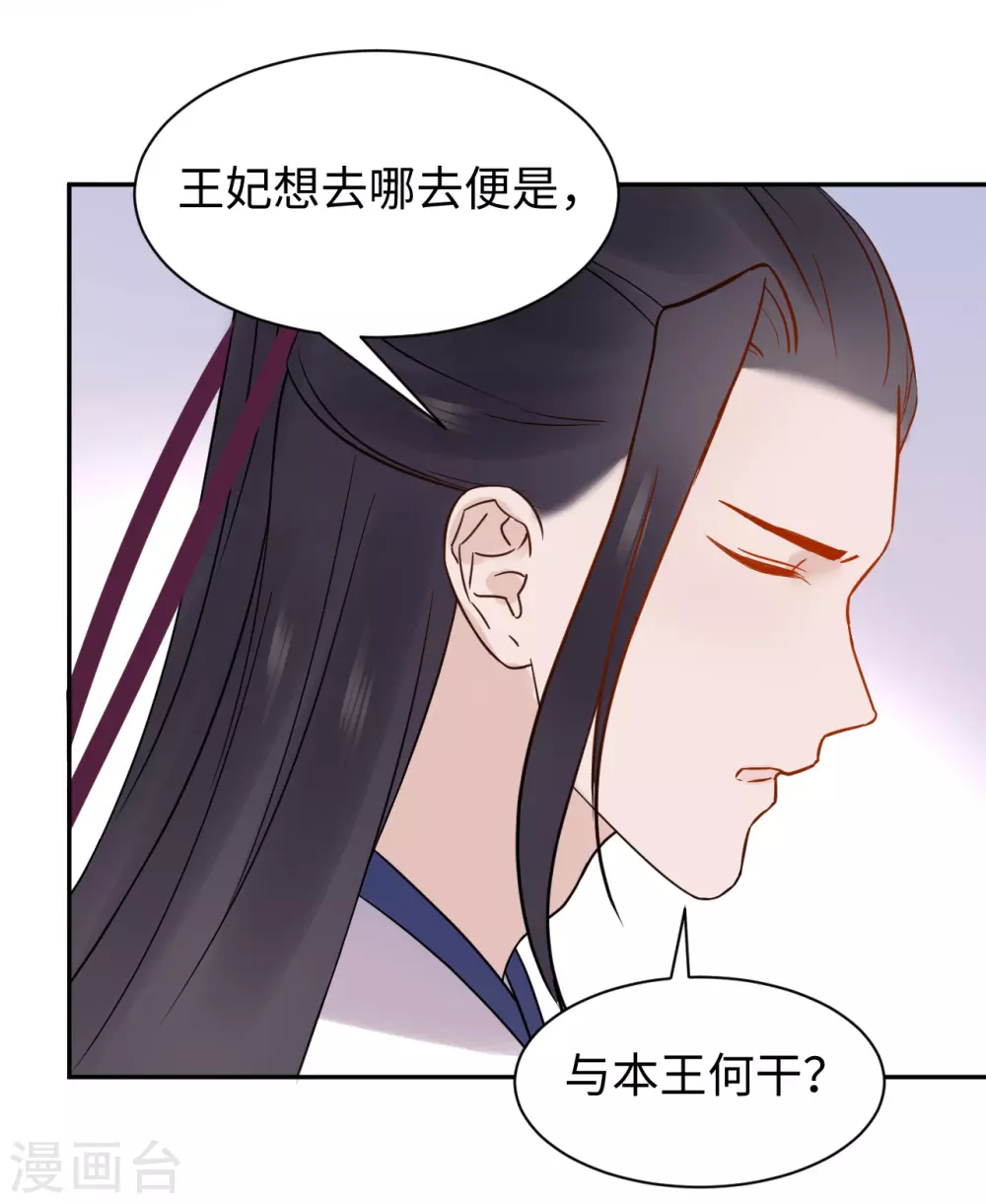 第48话 值得-第48话