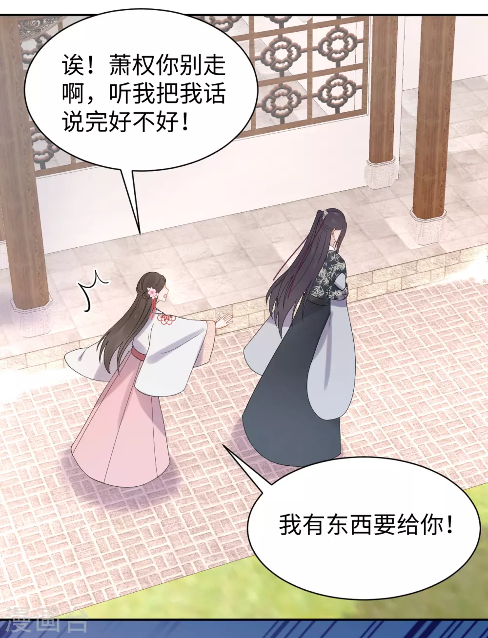 第48话 值得-第48话