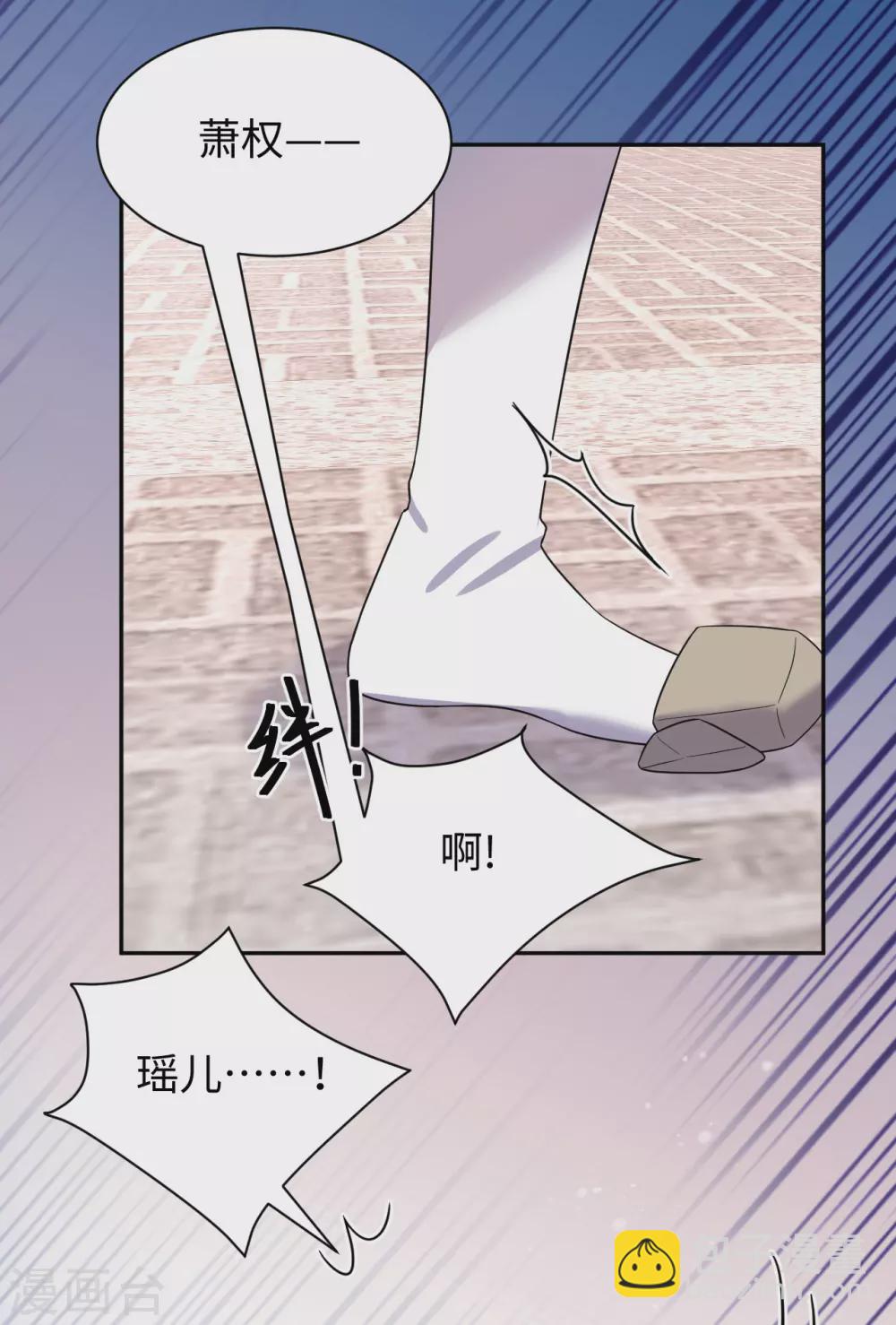 第48话 值得-第48话