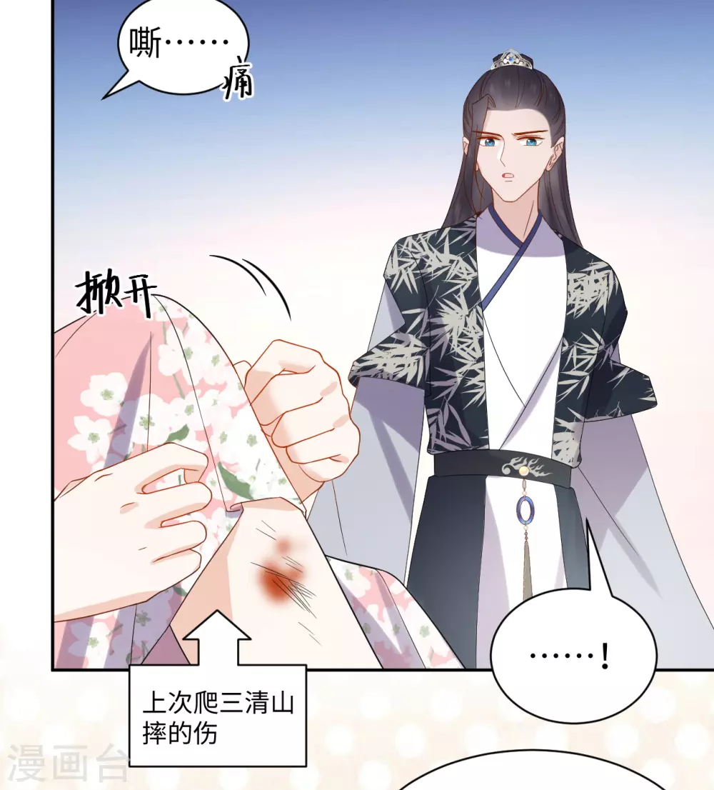 第48话 值得-第48话