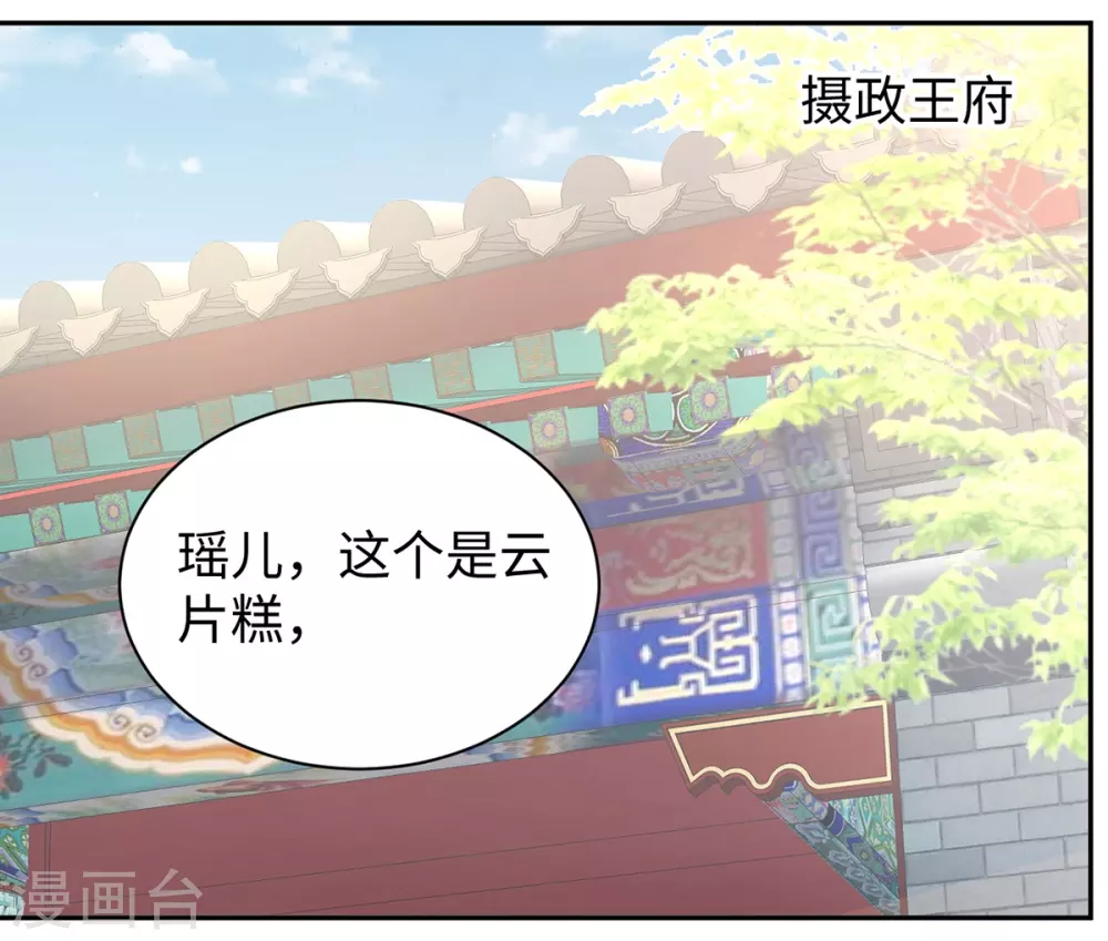 第50话 客栈-第50话