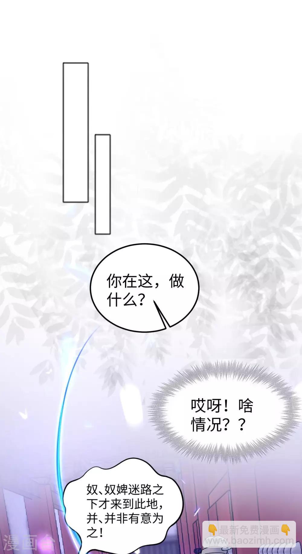 第6话 执念(1/2)-第6话