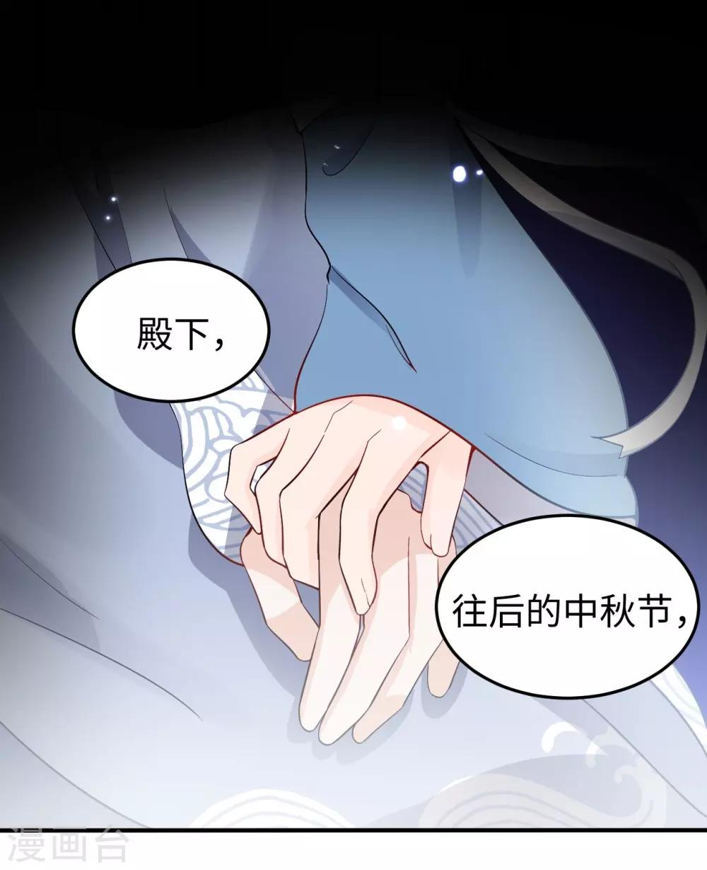 第6话 执念(1/2)-第6话