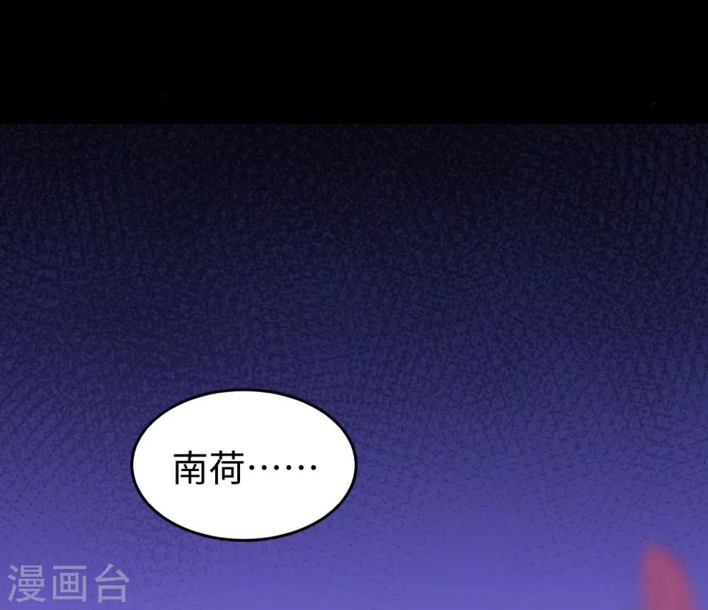 第6话 执念(1/2)-第6话