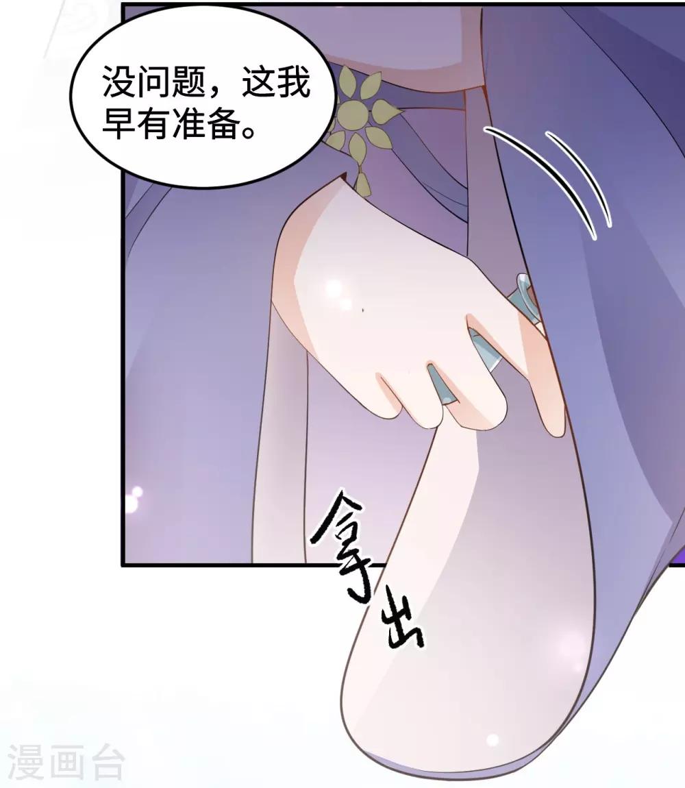 第6话 执念(1/2)-第6话