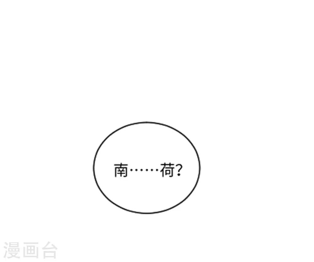 第6话 执念(1/2)-第6话