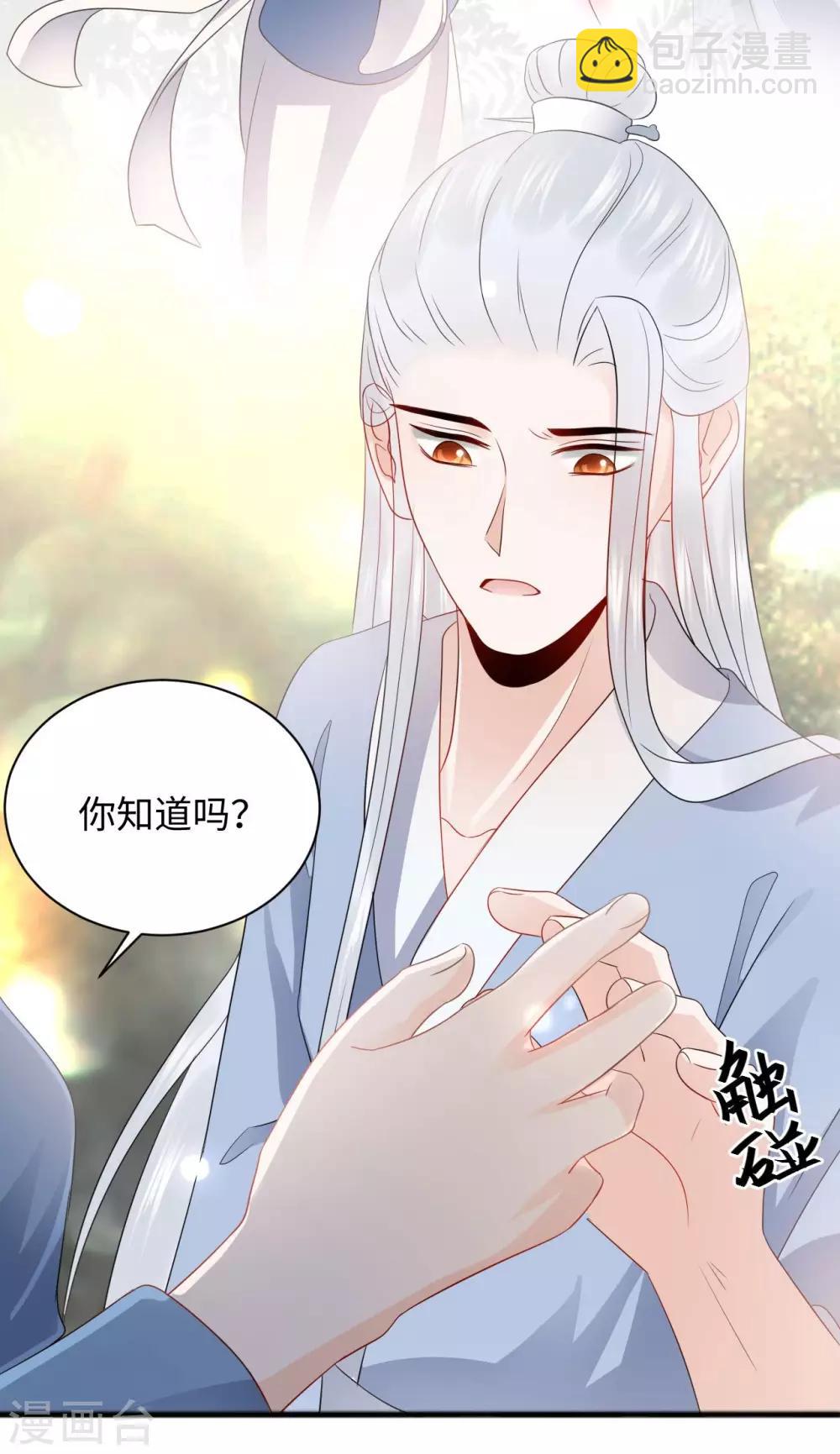 第6话 执念(1/2)-第6话