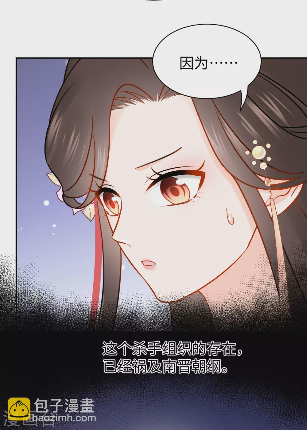 第52话 事情始末-第52话