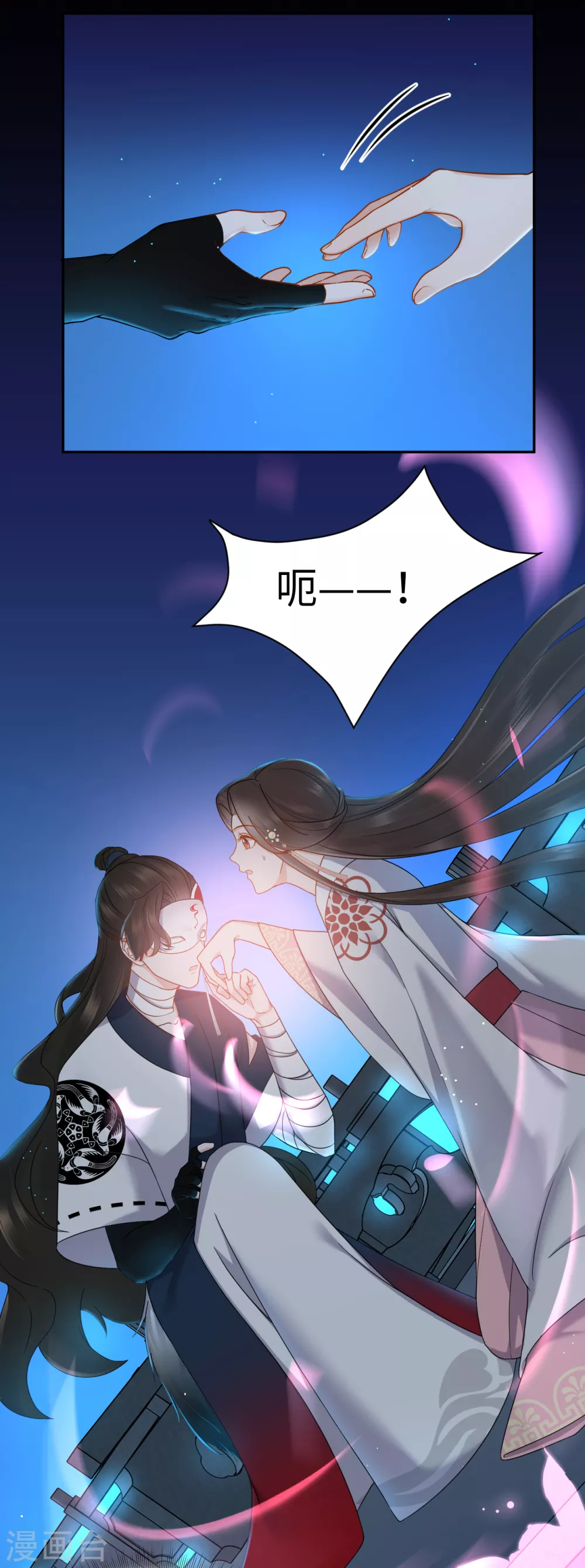 第54话 缔结-第54话