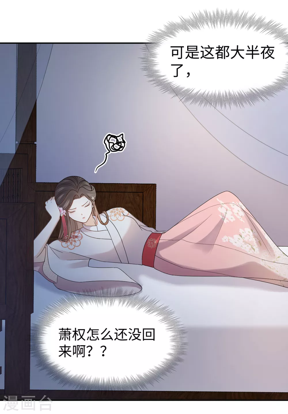 第56话 晕倒-第56话