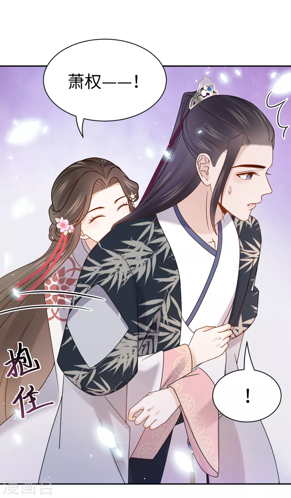 第56话 晕倒-第56话
