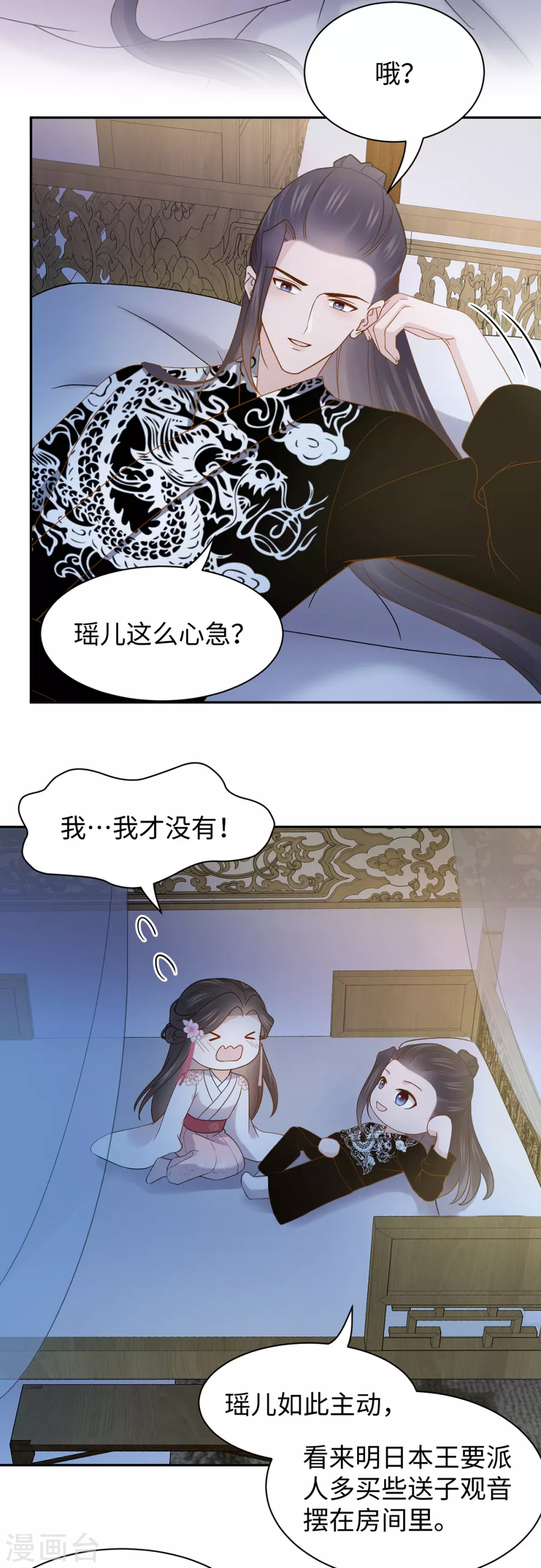 第56话 晕倒-第56话