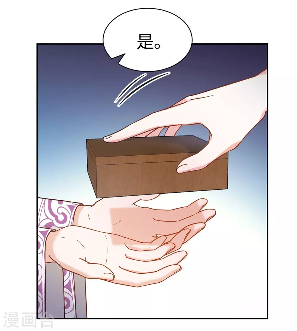 第57话 万花楼-第58话
