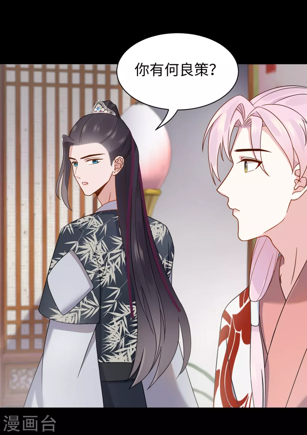 第57话 万花楼-第58话