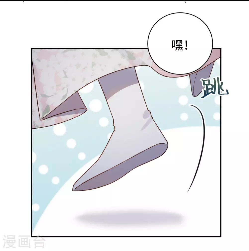 第57话 万花楼-第58话