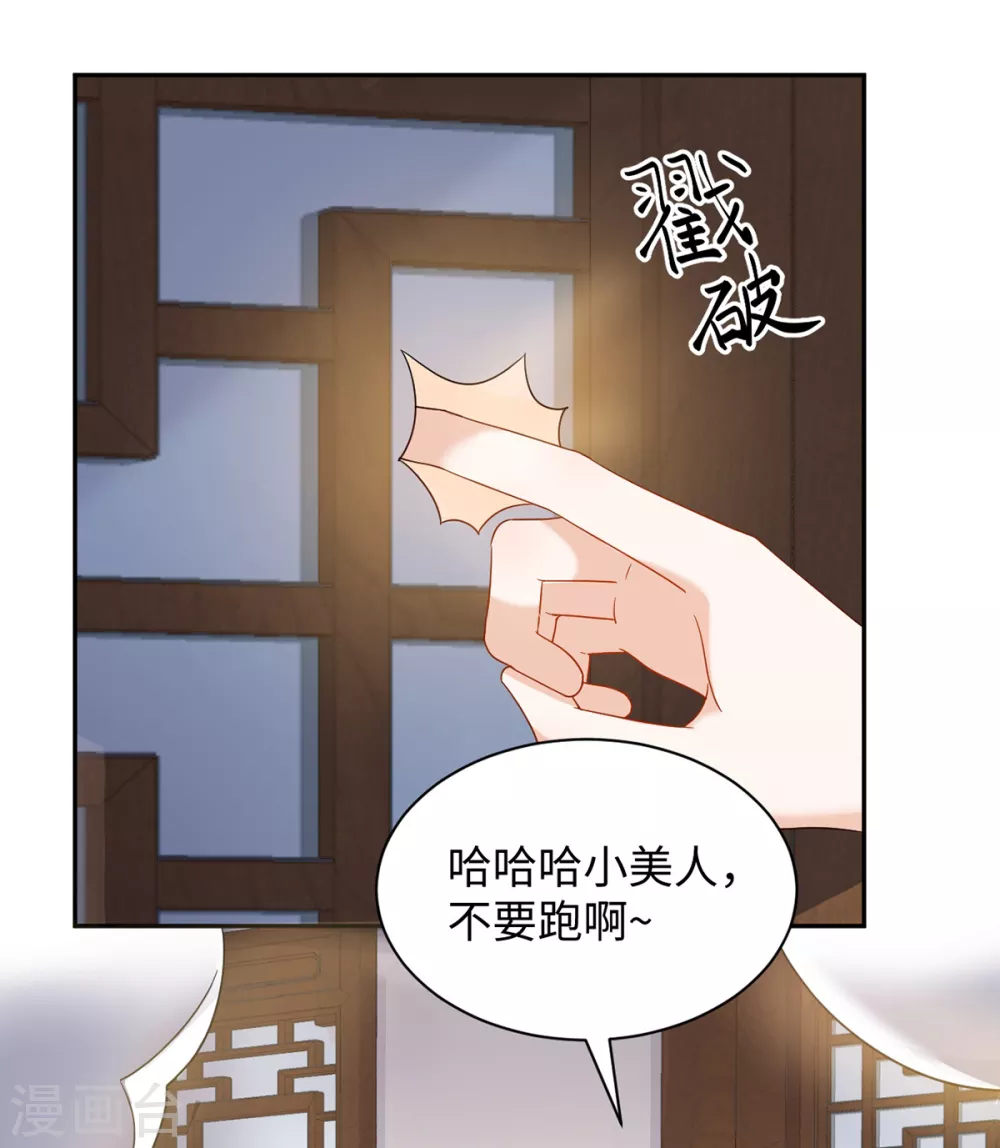 第57话 万花楼-第58话
