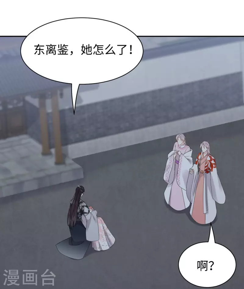 第59话 下厨-第60话