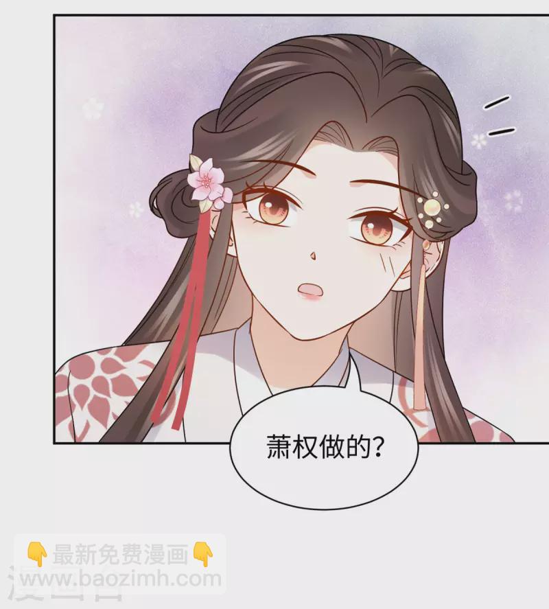 第59话 下厨-第60话