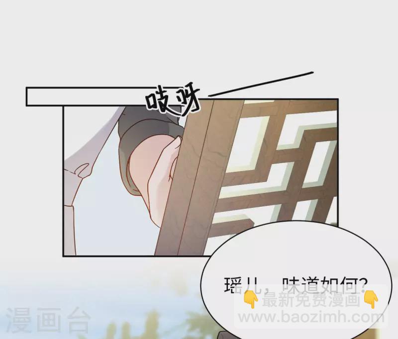 第59话 下厨-第60话