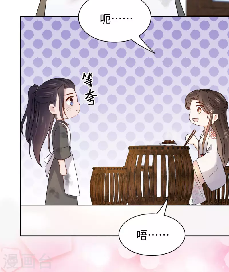 第59话 下厨-第60话