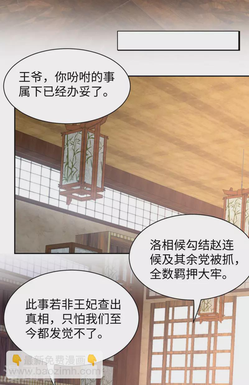 第59话 下厨-第60话
