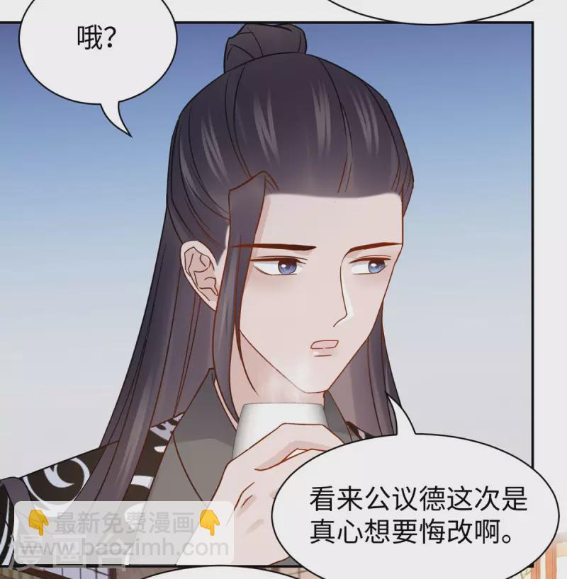 第59话 下厨-第60话