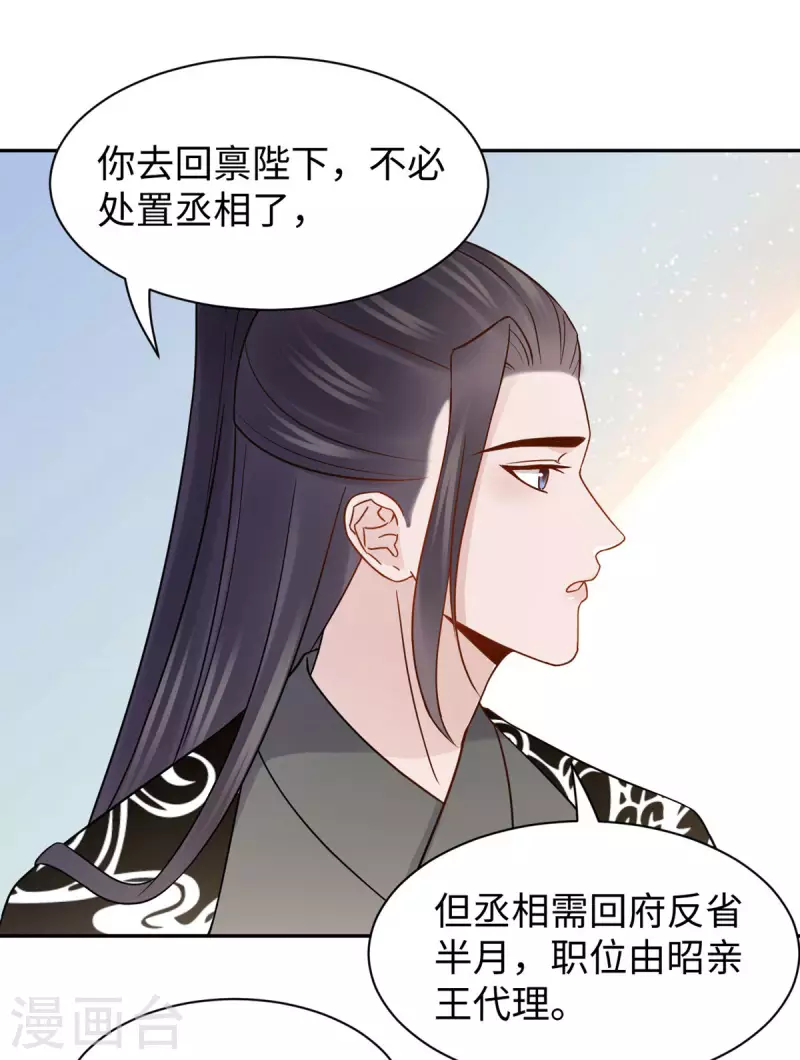 第59话 下厨-第60话