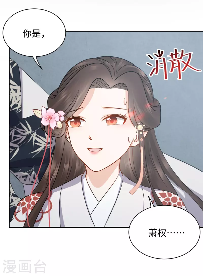 第59话 下厨-第60话