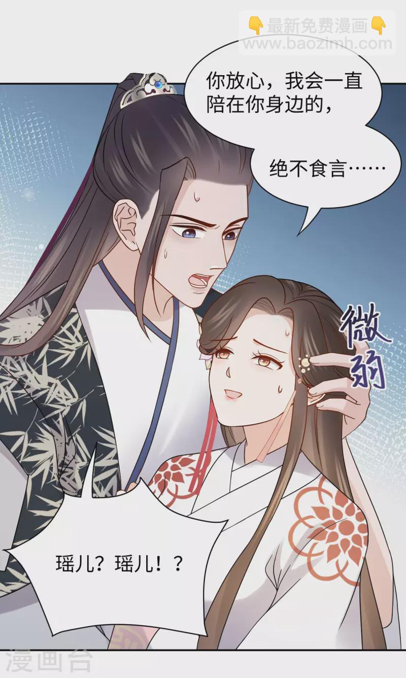 第59话 下厨-第60话