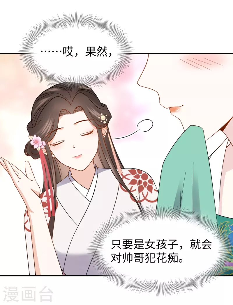 第63话 寻人-第64话