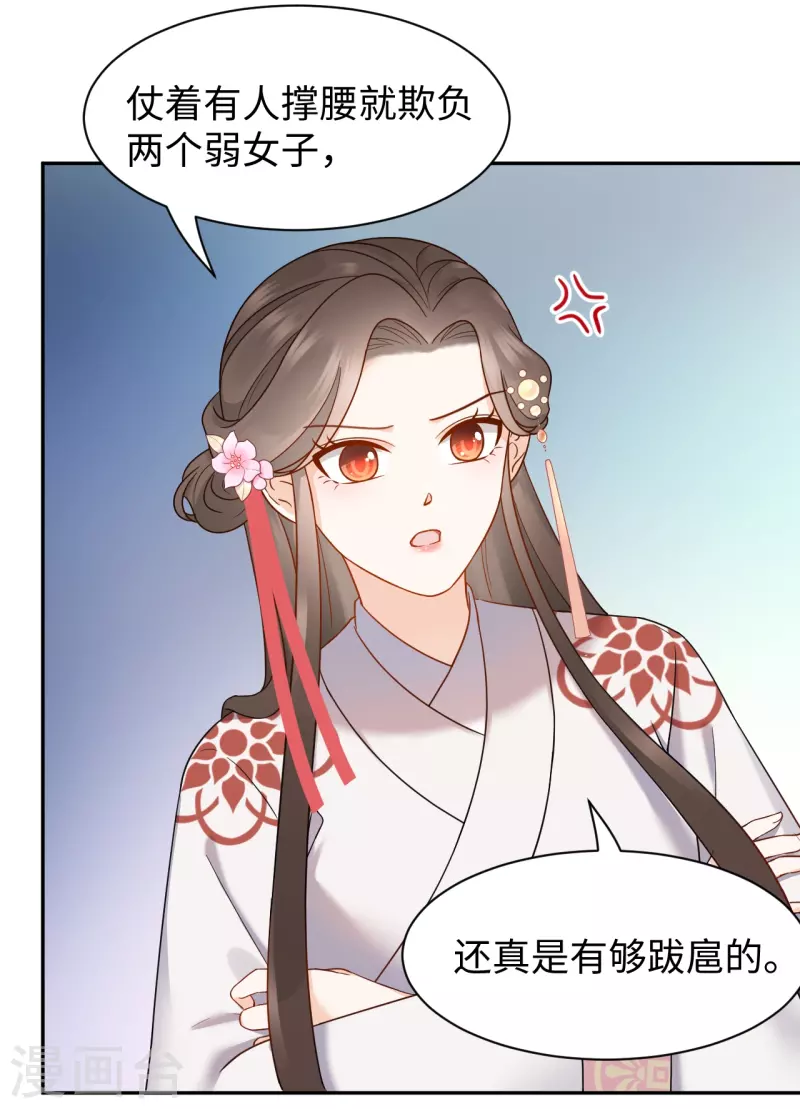 第63话 寻人-第64话