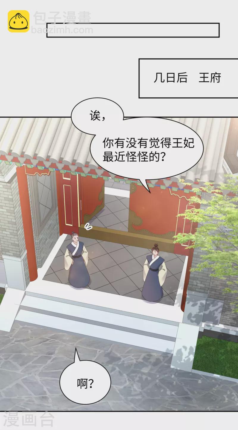第63话 寻人-第64话