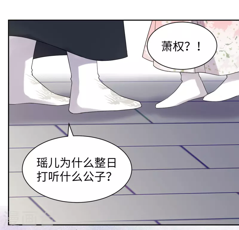 第63话 寻人-第64话
