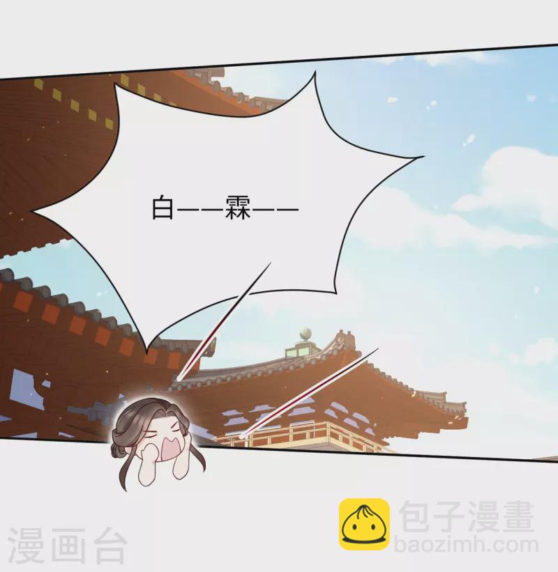 第63话 寻人-第64话