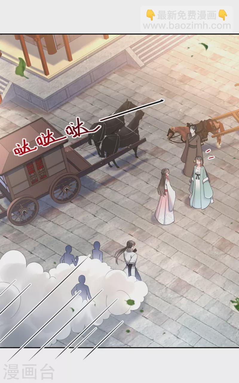 第63话 寻人-第64话