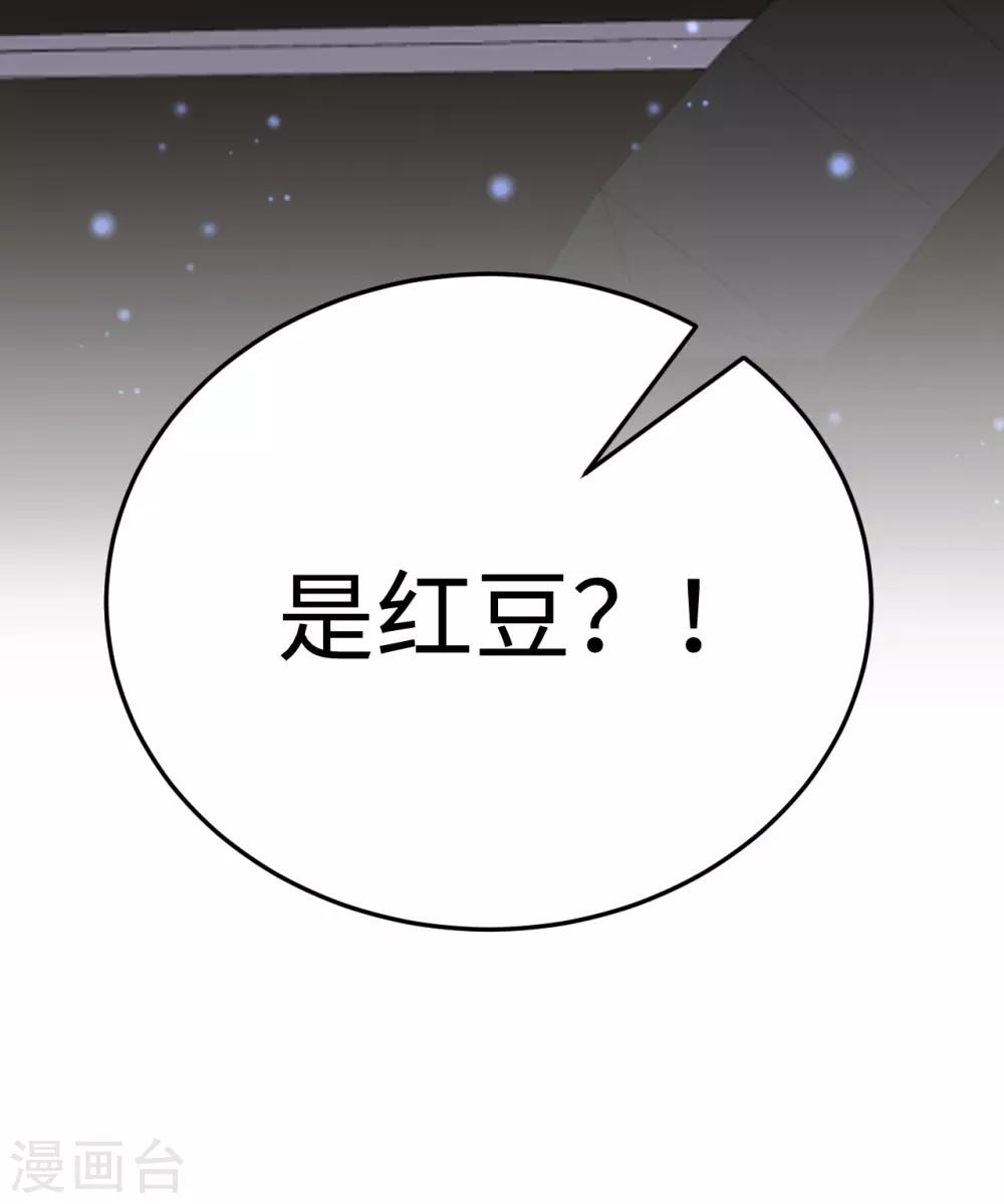 第8话 赌坊(1/2)-第8话