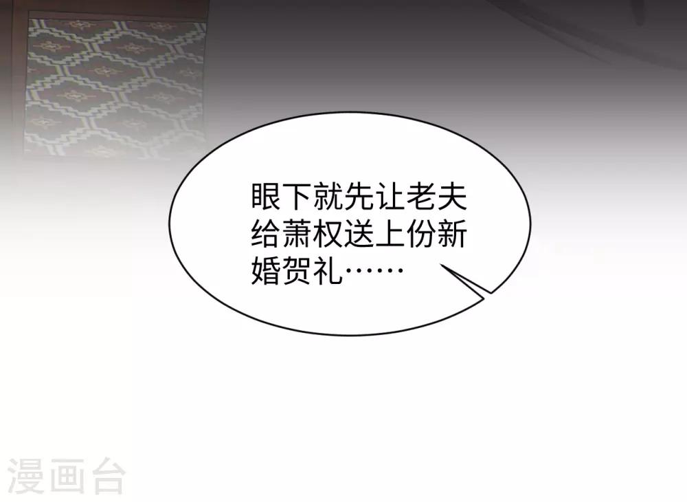 第8话 赌坊(1/2)-第8话