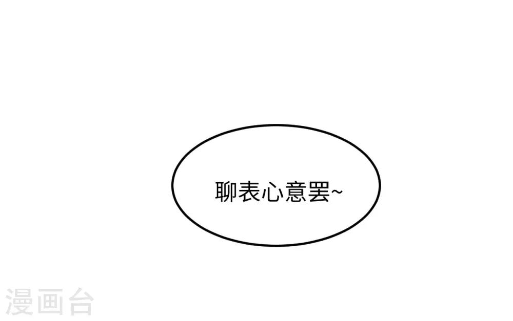 第8话 赌坊(1/2)-第8话