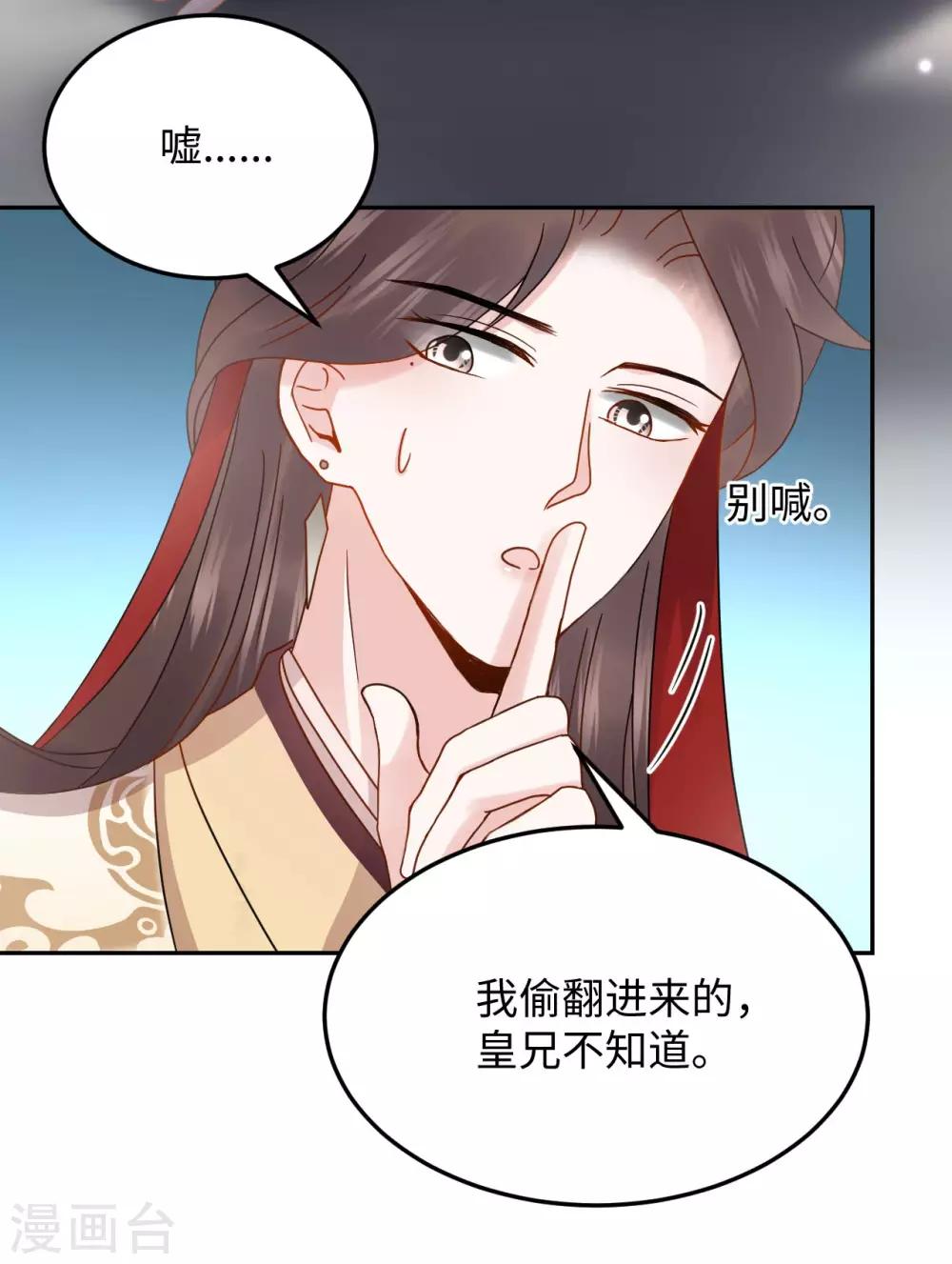 第8话 赌坊(1/2)-第8话