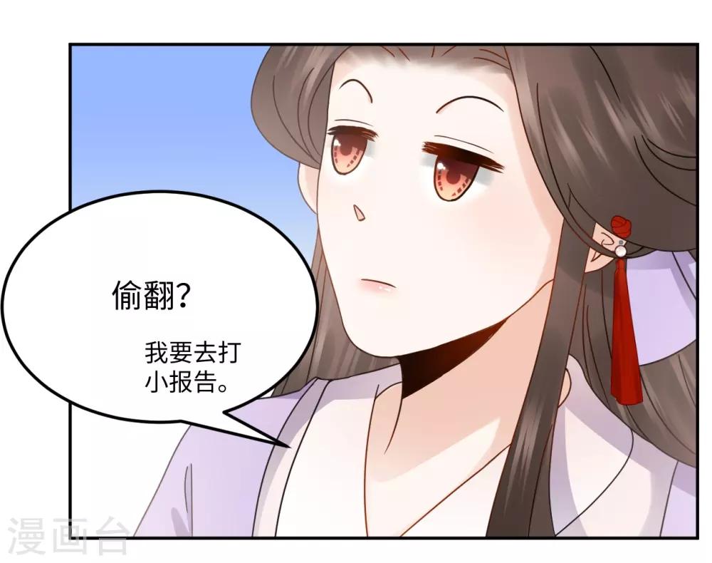 第8话 赌坊(1/2)-第8话