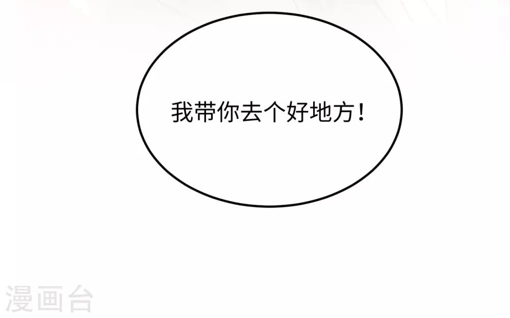 第8话 赌坊(1/2)-第8话