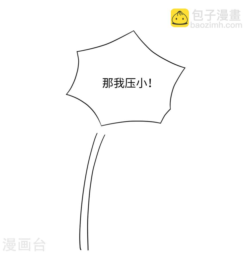 第8话 赌坊(1/2)-第8话
