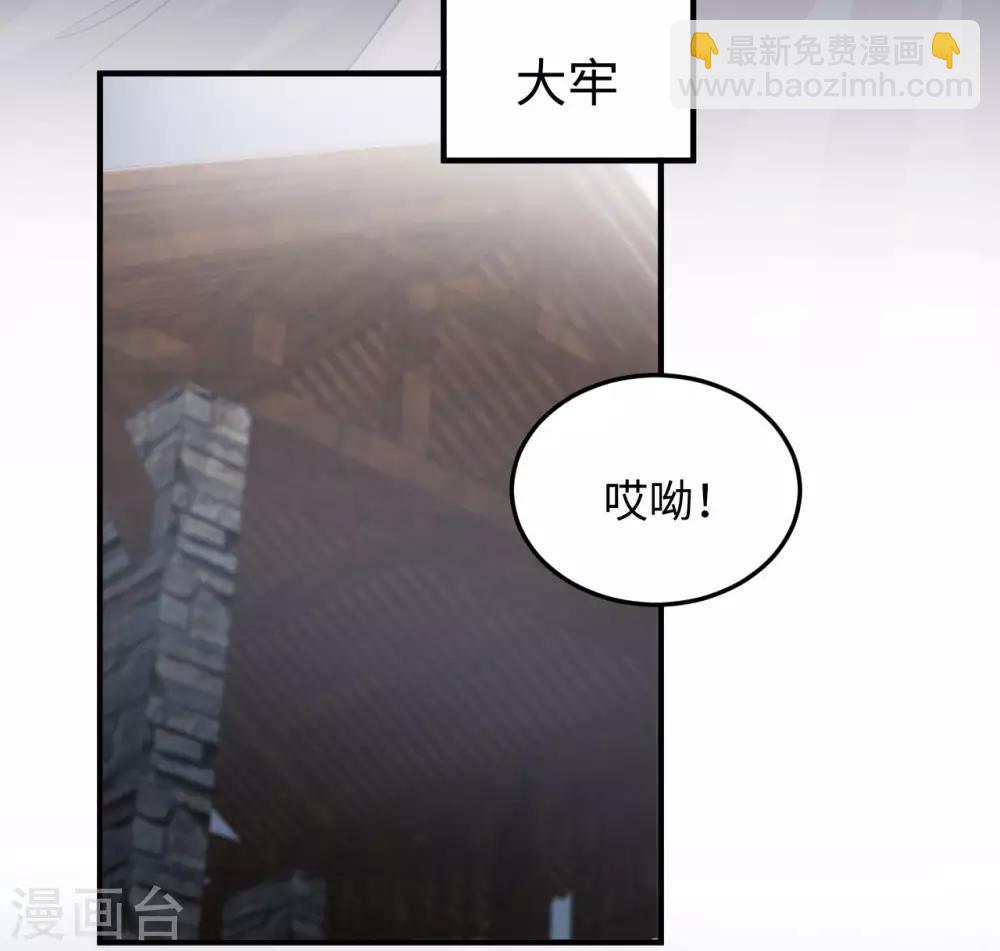 第8话 赌坊(1/2)-第8话