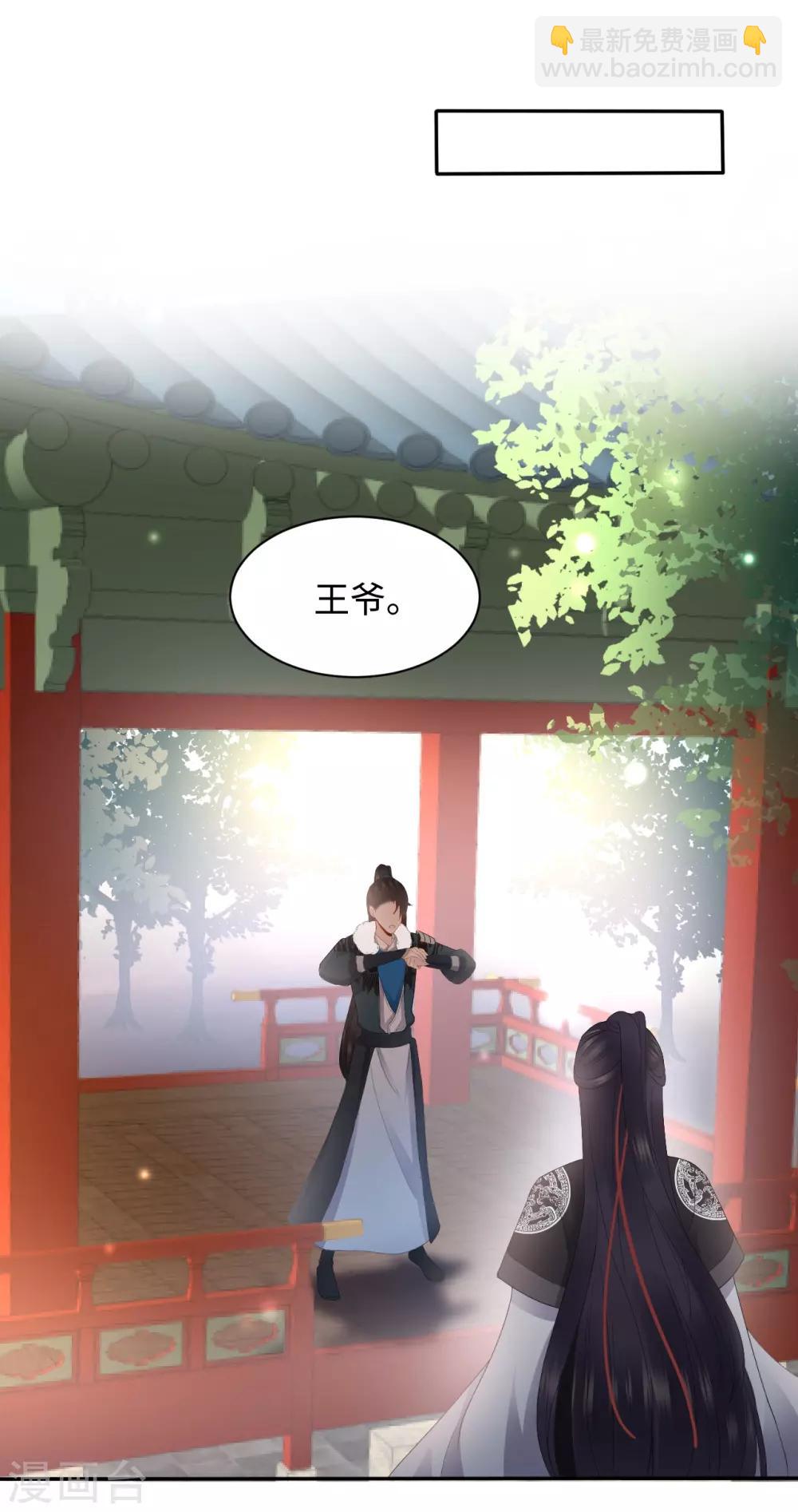 第10话 动心(1/2)-第10话