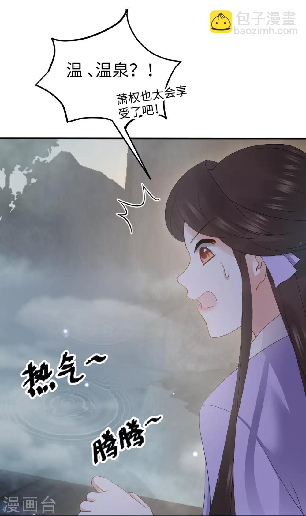 第10话 动心(1/2)-第10话