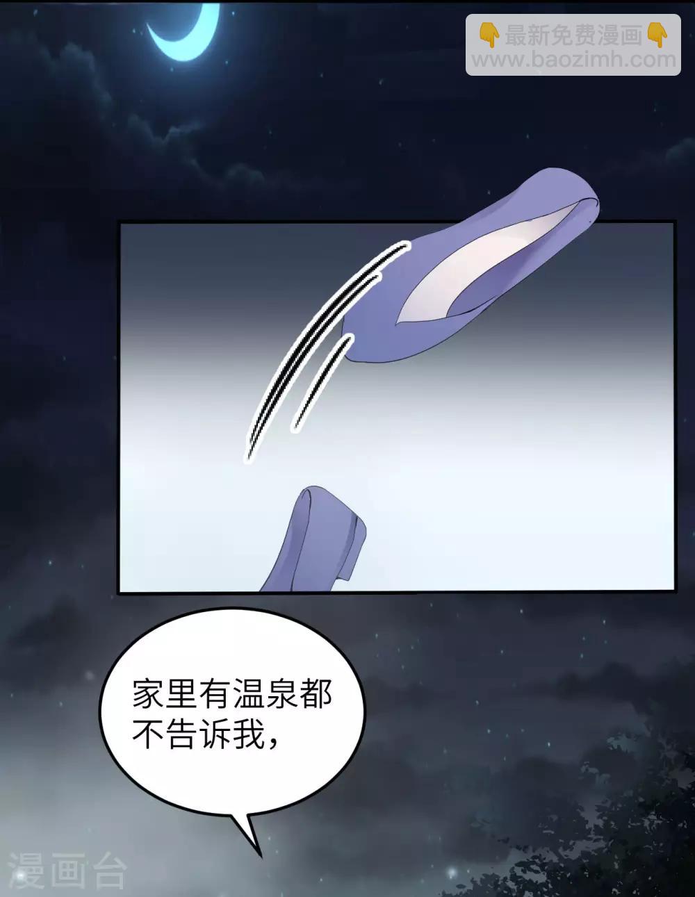 第10话 动心(1/2)-第10话