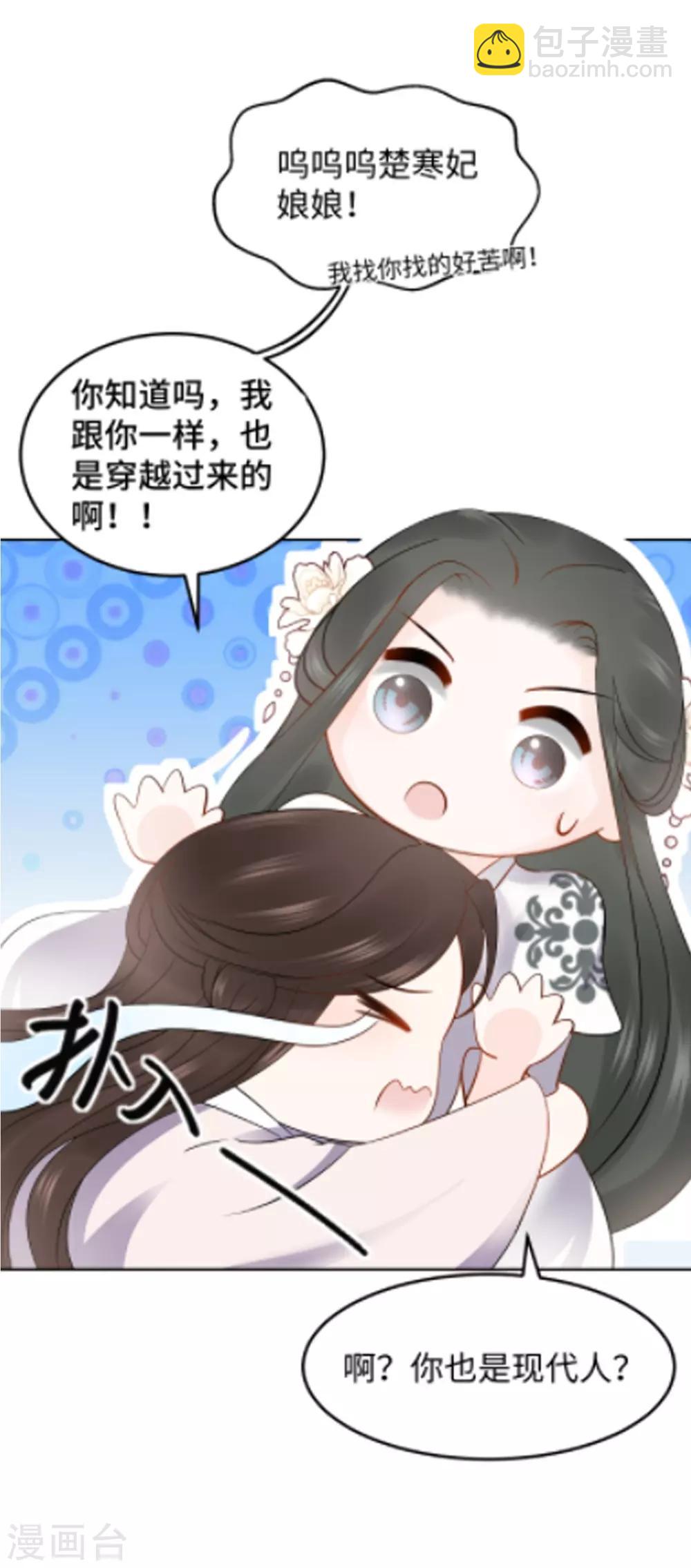 第10话 动心(1/2)-第10话