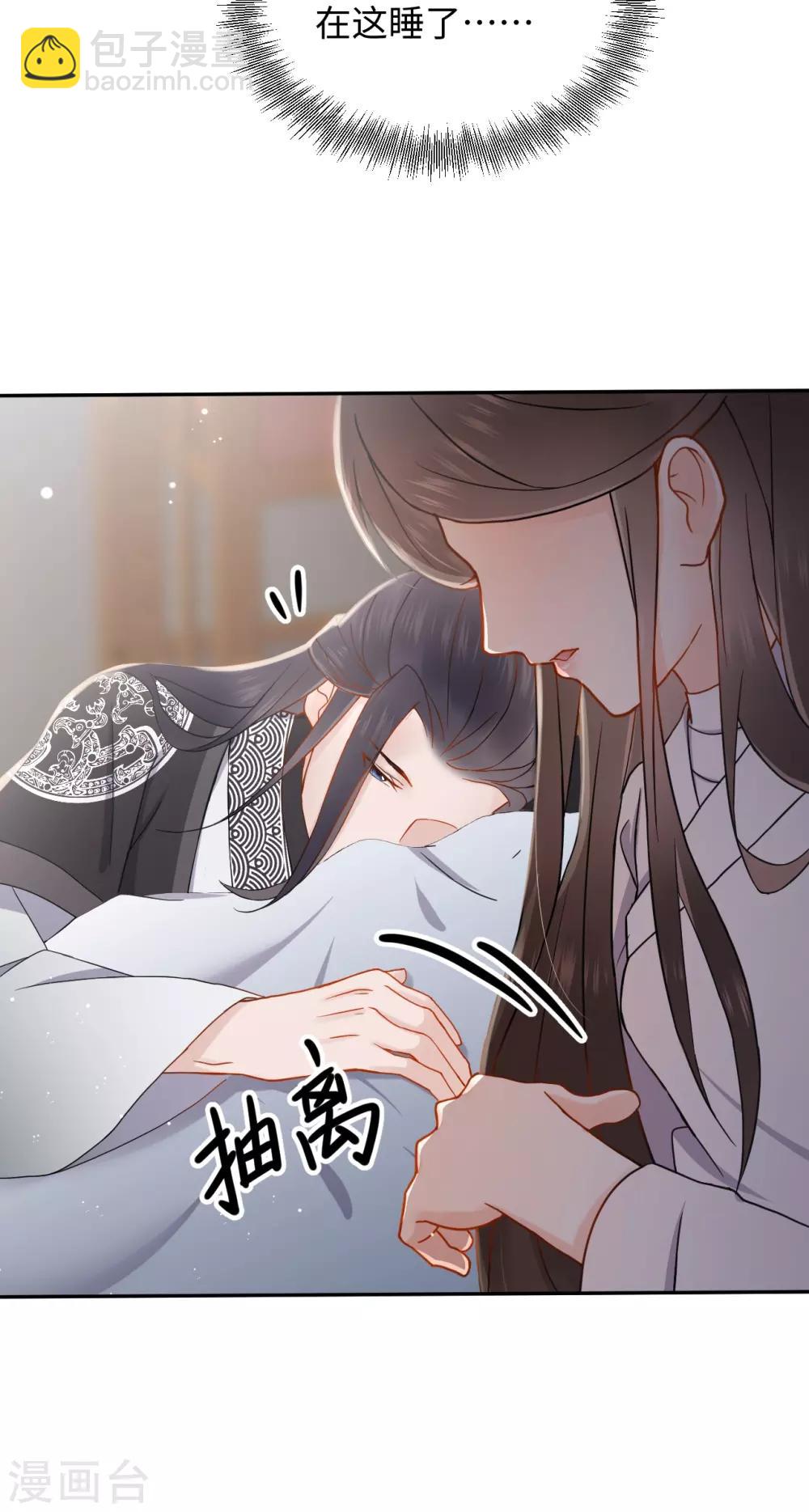 第10话 动心(1/2)-第10话