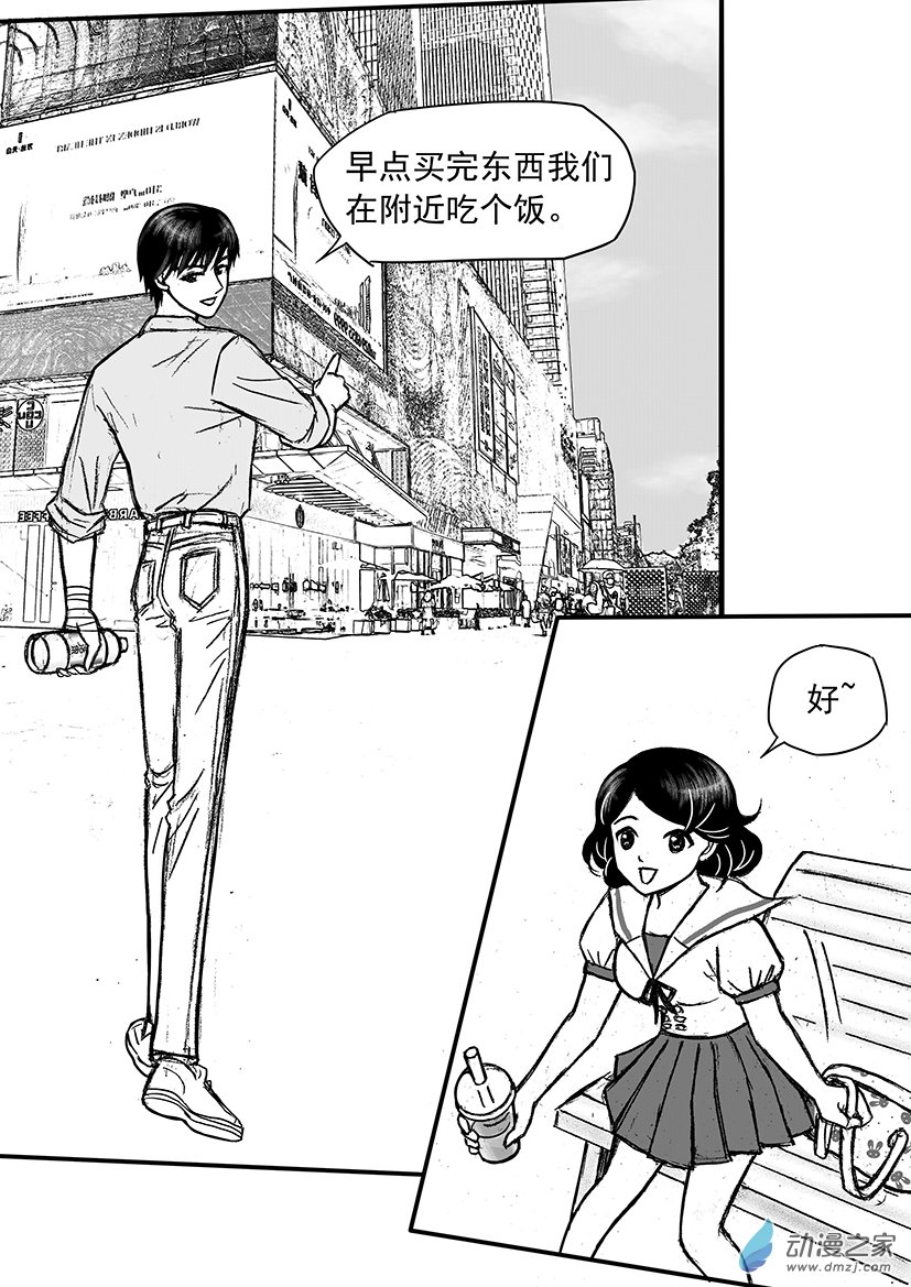 第12话 提及前女友白露-第12话